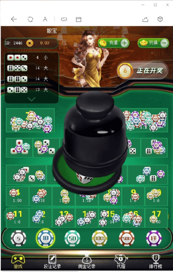 【已测】10月修复版最新H5极速骰子游戏完整运营版免公众号接口源码+整合免签约接口+详细搭建视频教程+完美防风