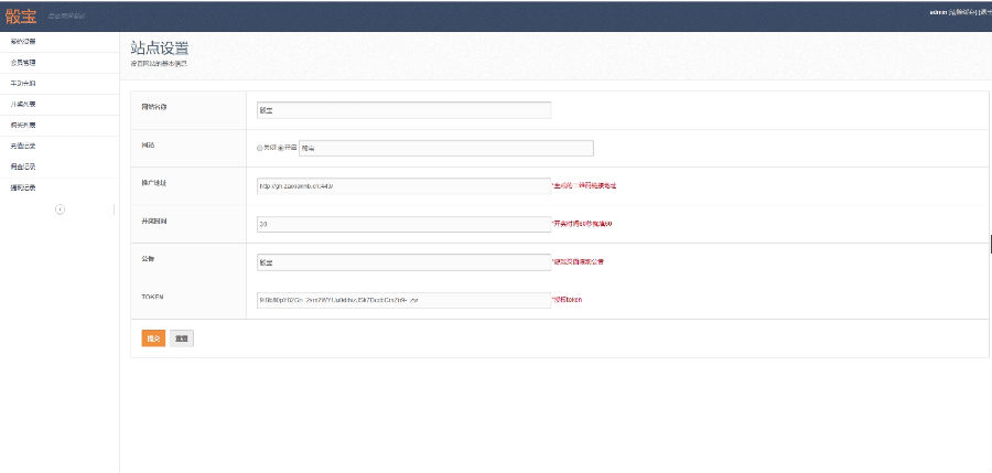 【已测】10月修复版最新H5极速骰子游戏完整运营版免公众号接口源码+整合免签约接口+详细搭建视频教程+完美防风