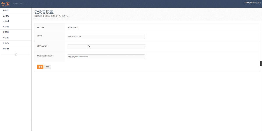 【已测】10月修复版最新H5极速骰子游戏完整运营版免公众号接口源码+整合免签约接口+详细搭建视频教程+完美防风