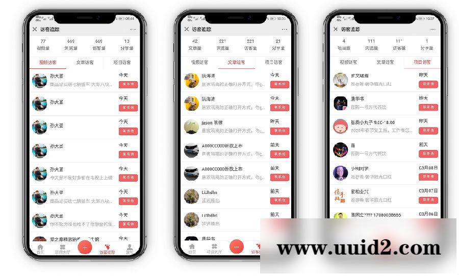 通用功能模块:朋友圈广告助手V11.2.0版完整安装更新包带全插件