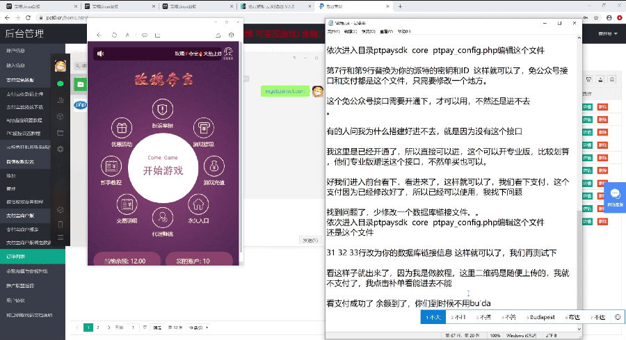【精品教程】10月修复版全新H5玫瑰夺宝免公众号完美无问题源码搭建教程