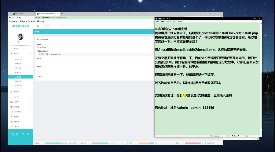 【精品教程】米酷影视在线免费观看全修复版自带接口网站源码搭建教程+支付对接