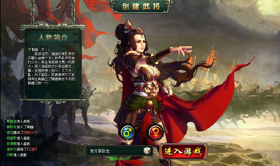 新版卧龙吟330版2020金将版本单机稀有一键端GM网单