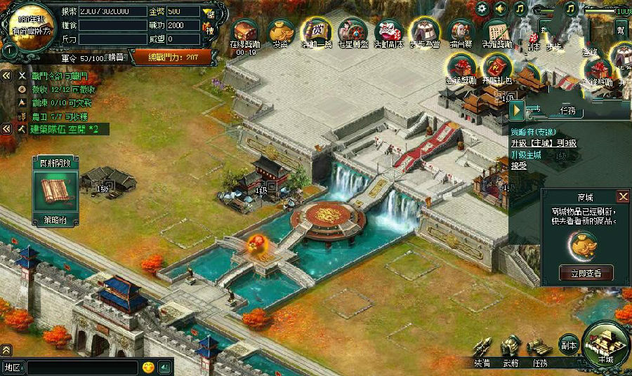 新版卧龙吟330版2020金将版本单机稀有一键端GM网单