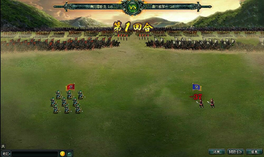 新版卧龙吟330版2020金将版本单机稀有一键端GM网单