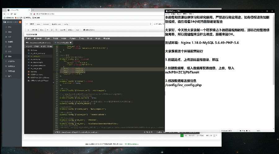【精品教程】塔罗牌爱情预测事业运势财运解析抽卡牌占卜网站源码配套搭建视频教程