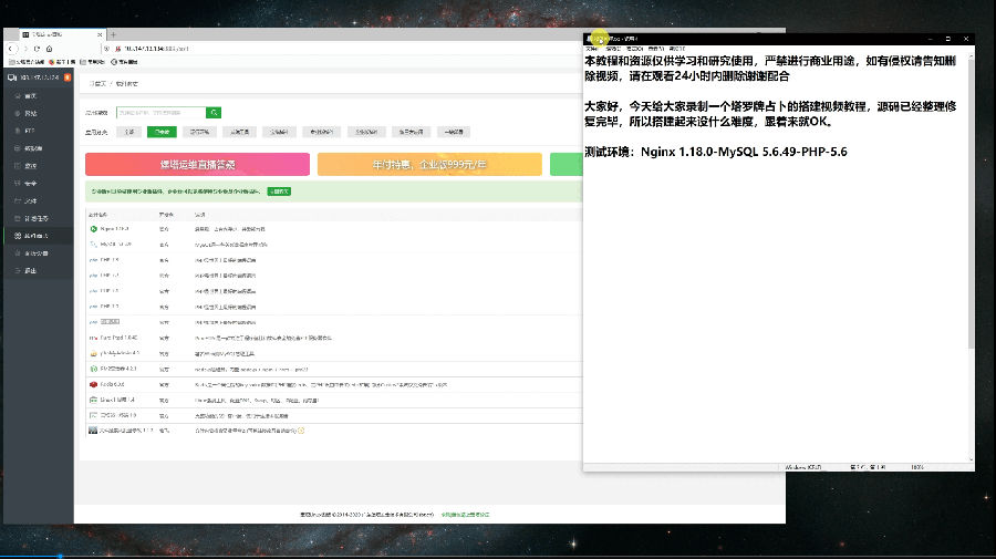 【精品教程】塔罗牌爱情预测事业运势财运解析抽卡牌占卜网站源码配套搭建视频教程