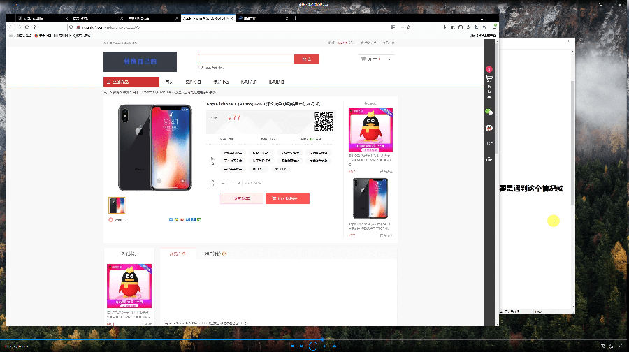 【精品教程】逍遥商城单商户版仿友家商城二开版网站源码接入个人免签支付配套搭建视频教程
