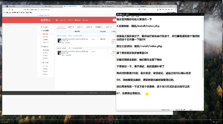 【精品教程】逍遥商城单商户版仿友家商城二开版网站源码接入个人免签支付配套搭建视频教程