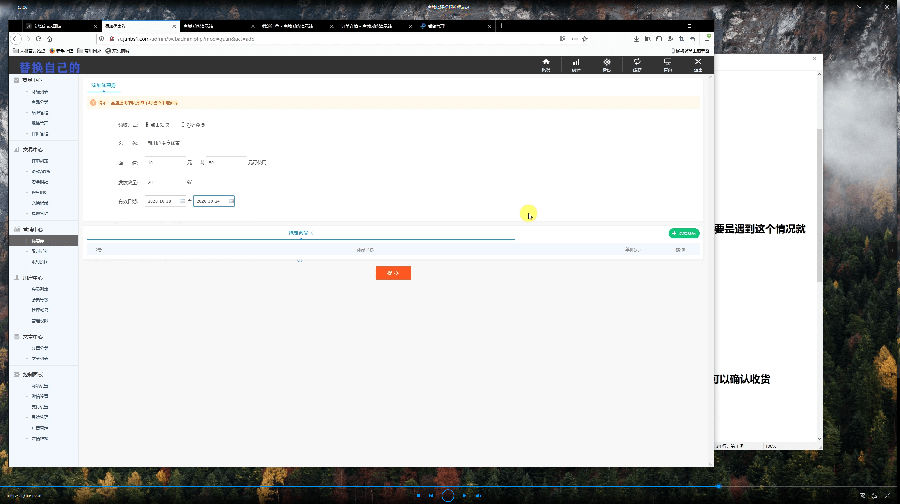【精品教程】逍遥商城单商户版仿友家商城二开版网站源码接入个人免签支付配套搭建视频教程