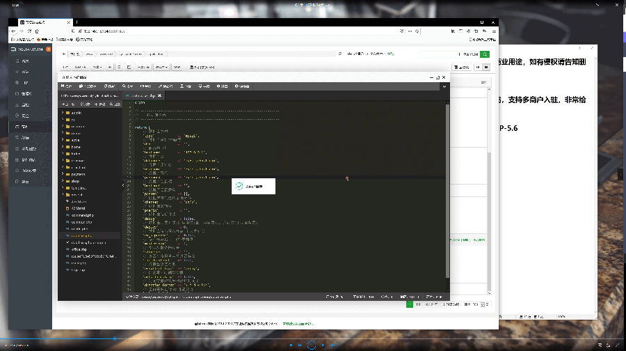 【精品教程】企业发卡系统多商户入驻老米卡知宇发卡网站源码配套搭建视频教程+支付对接
