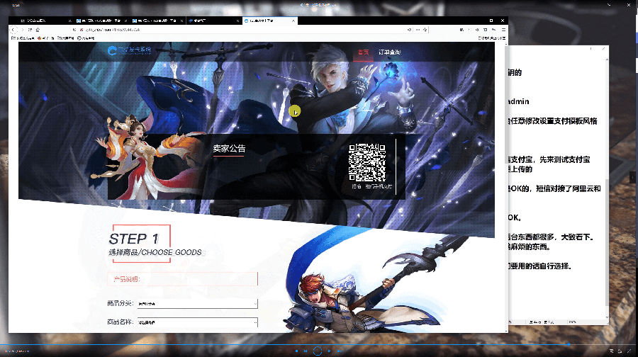 【精品教程】企业发卡系统多商户入驻老米卡知宇发卡网站源码配套搭建视频教程+支付对接