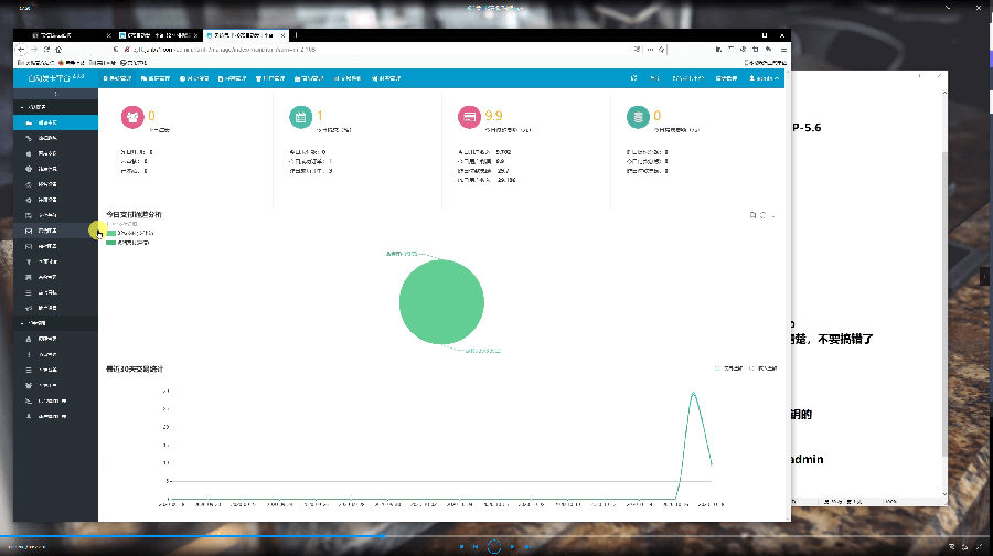 【精品教程】企业发卡系统多商户入驻老米卡知宇发卡网站源码配套搭建视频教程+支付对接