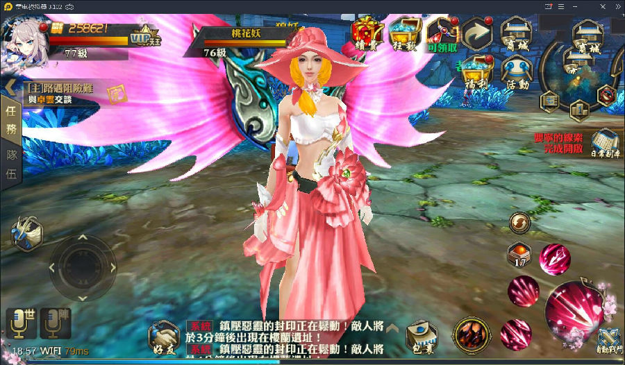 手游【青丘狐】靈狐仙境2020总结版VM一键端+手工外网端+GM后台+视频教程