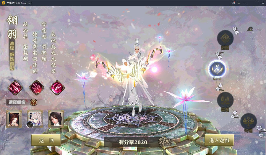 手游【青丘狐】靈狐仙境2020总结版VM一键端+手工外网端+GM后台+视频教程