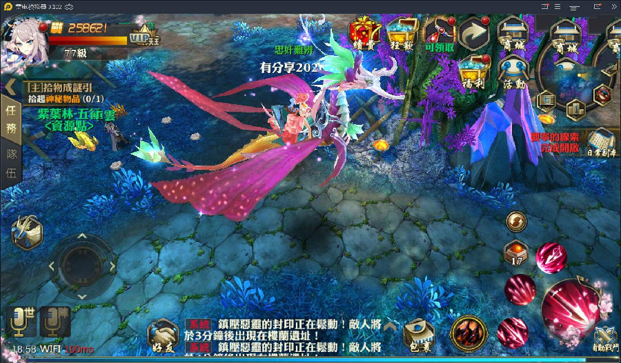 手游【青丘狐】靈狐仙境2020总结版VM一键端+手工外网端+GM后台+视频教程