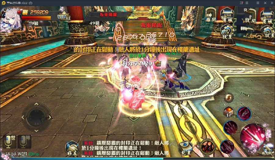 手游【青丘狐】靈狐仙境2020总结版VM一键端+手工外网端+GM后台+视频教程