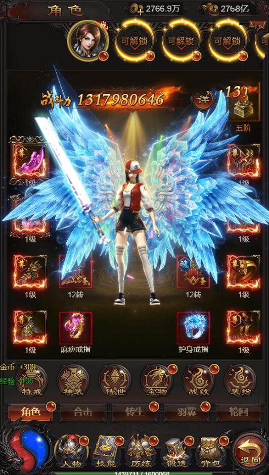 雷霆H5【屠龙雷霆H5】一键服务端+GM后台+安卓端+宣传页+外网教程