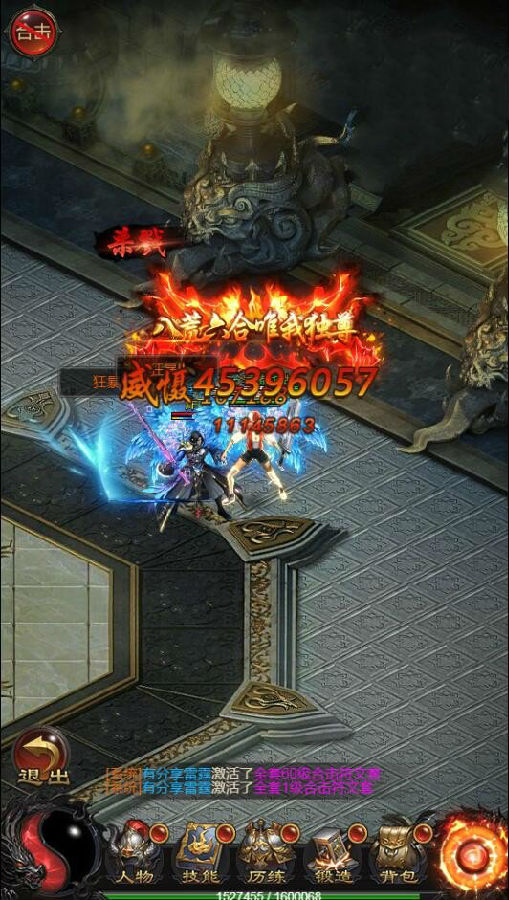 雷霆H5【屠龙雷霆H5】一键服务端+GM后台+安卓端+宣传页+外网教程