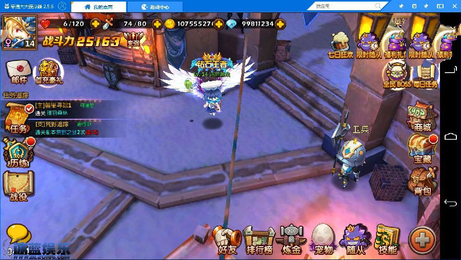 手游【萝莉有杀气】手工外网端+GM后台附带架设教程