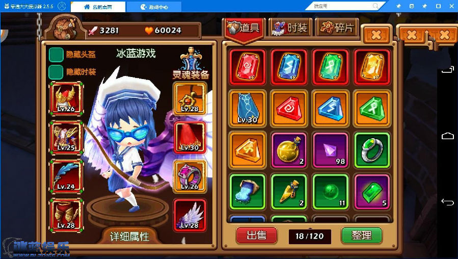 手游【萝莉有杀气】手工外网端+GM后台附带架设教程