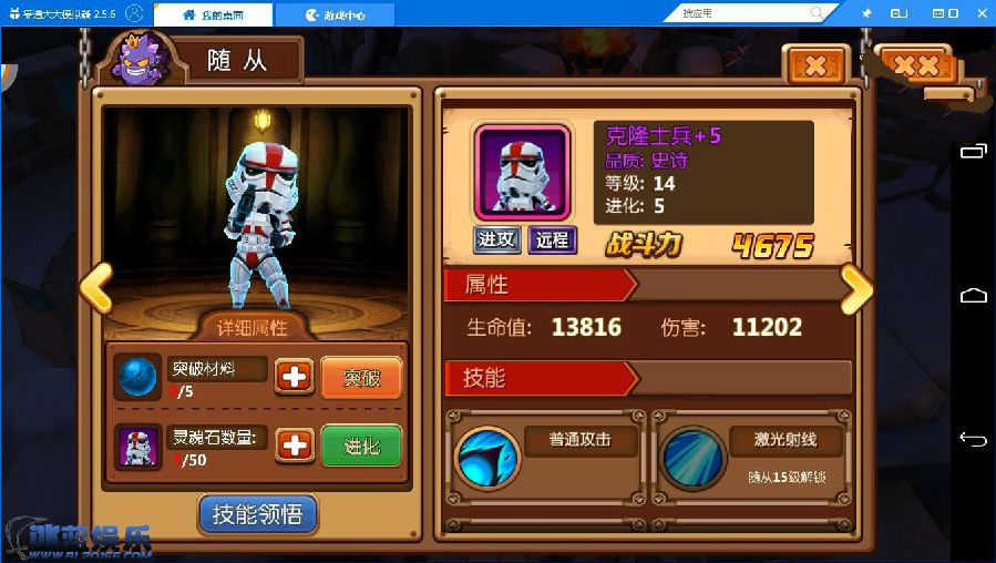 手游【萝莉有杀气】手工外网端+GM后台附带架设教程