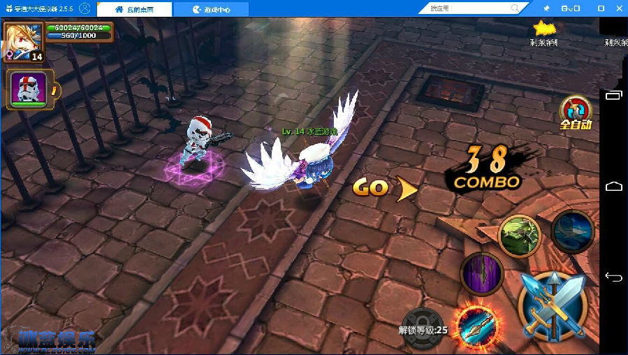 手游【萝莉有杀气】手工外网端+GM后台附带架设教程