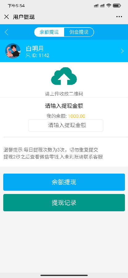 【亲测完整】10月新版H5红包扫雷/免签约支付接口/本地提现/带完整文字/视频教程