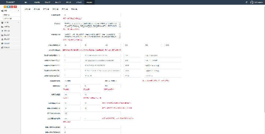 【亲测完整】10月新版H5红包扫雷/免签约支付接口/本地提现/带完整文字/视频教程