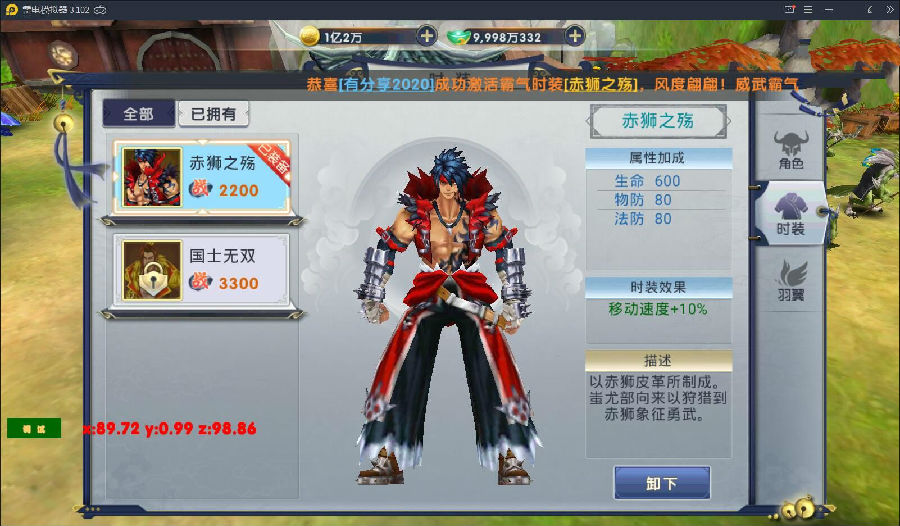 手游【大唐诛仙】隋唐修仙传2020总结版VM一键端+手工外网端附带视频教程