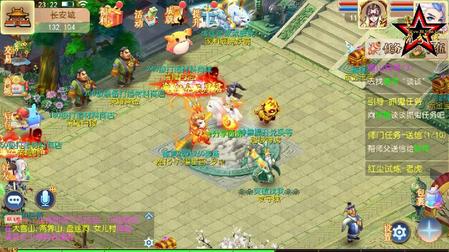 手游【灵珑西游】VM一键端+手工外网端+GM后台+配套教程