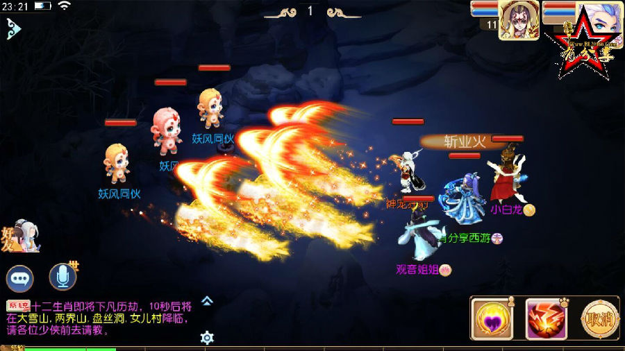 手游【灵珑西游】VM一键端+手工外网端+GM后台+配套教程