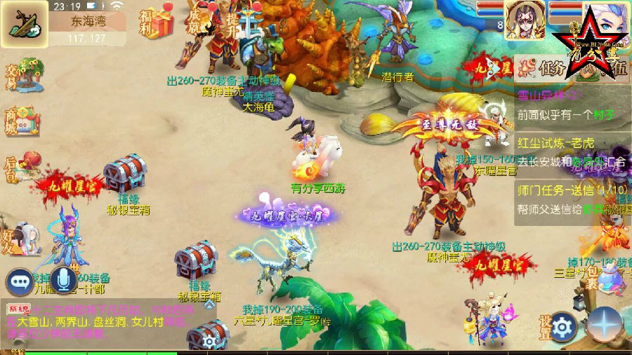 手游【灵珑西游】VM一键端+手工外网端+GM后台+配套教程