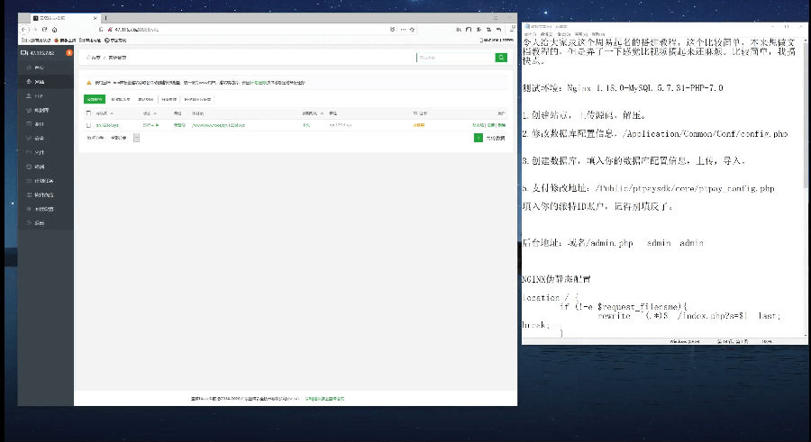 【精品教程】起名网诗经楚辞起名免费测试信息分析网站源码配套搭建视频教程