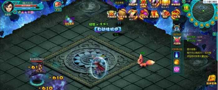 【醉西游网页】页游服务端一键端解决卡10%+安装教程+GM工具