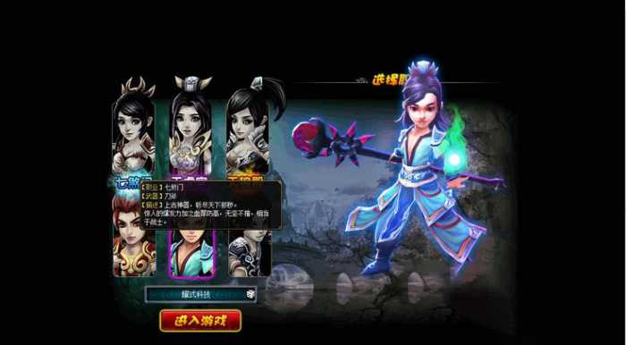 【醉西游网页】页游服务端一键端解决卡10%+安装教程+GM工具