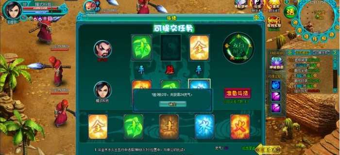 【醉西游网页】页游服务端一键端解决卡10%+安装教程+GM工具