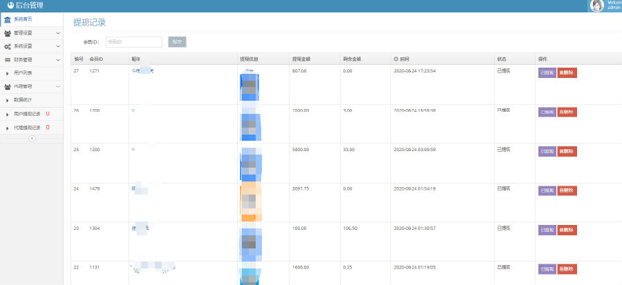 【已测】H5免公众号百家乐源码完美可运营版+搭建视频教程