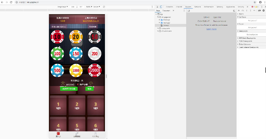 【精品教程】10月28客户订制版本H5猜骰子完美源码 免公众号接入