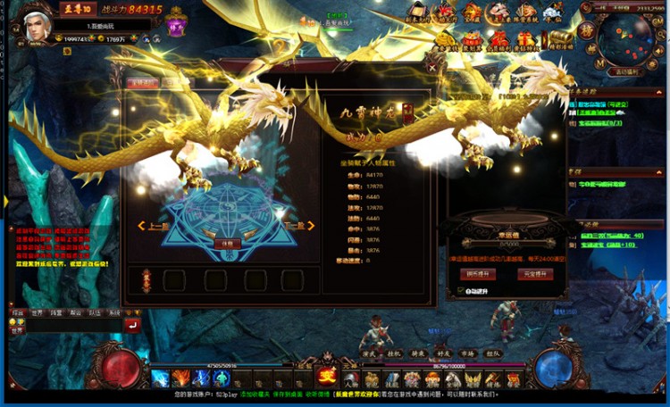 网页游戏妖魔世界游戏服务端一键启动带数据修改及架设教程