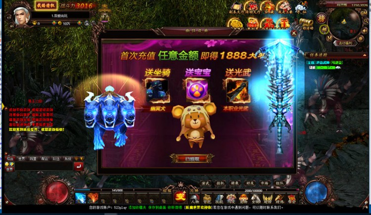 网页游戏妖魔世界游戏服务端一键启动带数据修改及架设教程