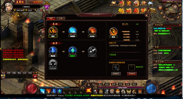 网页游戏妖魔世界游戏服务端一键启动带数据修改及架设教程