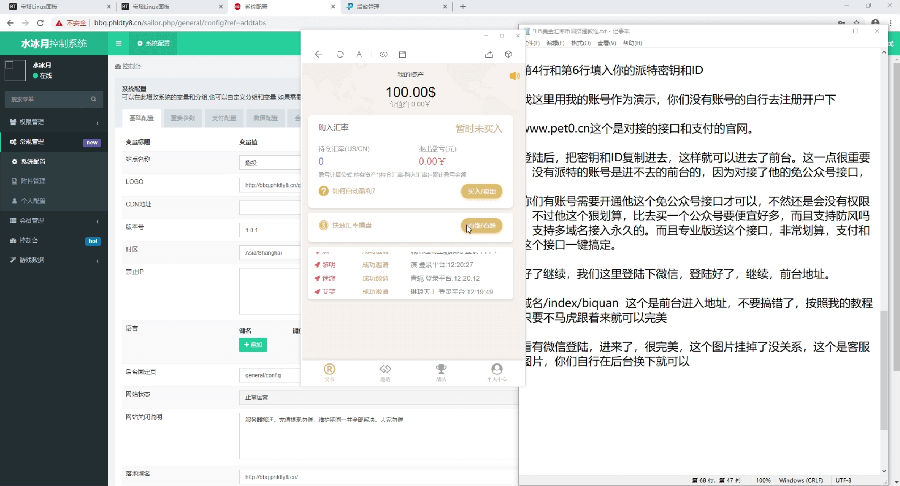 【精品教程】最新H5白色币圈趣投汇率自动K线实时更新纯净完美版源码配套搭建视频教程