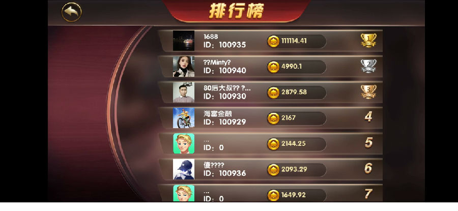 【独家发布】创游大皇宫粤游完美版 已对接免签约支付接口/苹果包修改教程/双端已解密/无授权版本/搭建视频教程/非外面垃圾货