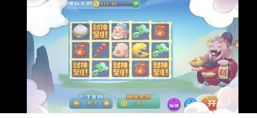 【独家发布】创游大皇宫粤游完美版 已对接免签约支付接口/苹果包修改教程/双端已解密/无授权版本/搭建视频教程/非外面垃圾货