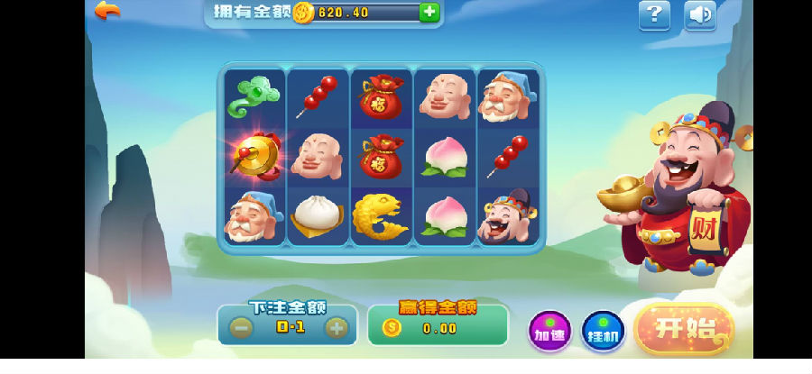 【独家发布】创游大皇宫粤游完美版 已对接免签约支付接口/苹果包修改教程/双端已解密/无授权版本/搭建视频教程/非外面垃圾货