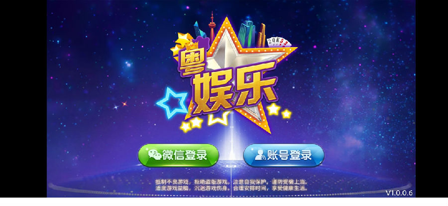 【独家发布】创游大皇宫粤游完美版 已对接免签约支付接口/苹果包修改教程/双端已解密/无授权版本/搭建视频教程/非外面垃圾货