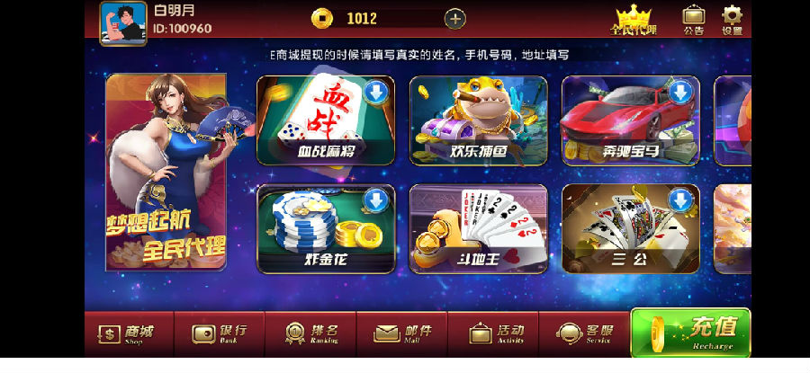 【独家发布】创游大皇宫粤游完美版 已对接免签约支付接口/苹果包修改教程/双端已解密/无授权版本/搭建视频教程/非外面垃圾货