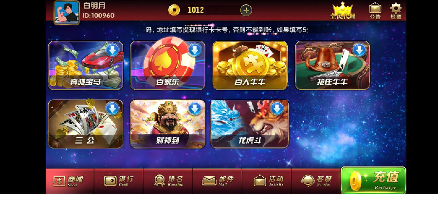 【独家发布】创游大皇宫粤游完美版 已对接免签约支付接口/苹果包修改教程/双端已解密/无授权版本/搭建视频教程/非外面垃圾货