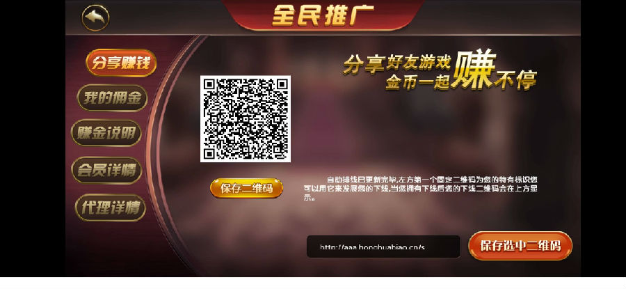 【独家发布】创游大皇宫粤游完美版 已对接免签约支付接口/苹果包修改教程/双端已解密/无授权版本/搭建视频教程/非外面垃圾货